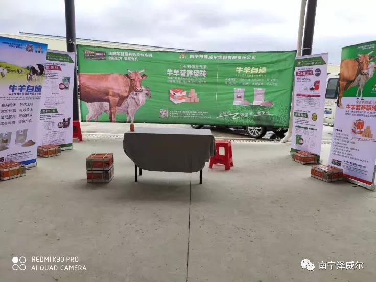 澤威爾參加中國(guó)南方牛羊批發(fā)交易市場(chǎng)開(kāi)業(yè)展覽會(huì)