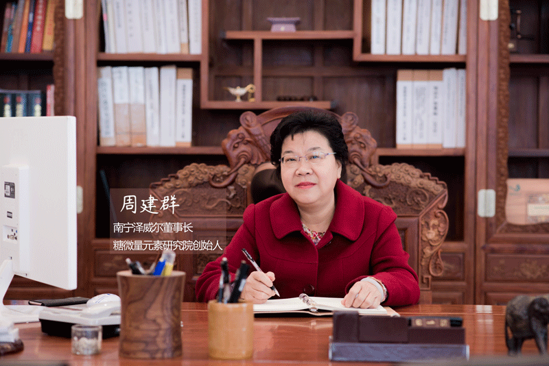 南寧澤威爾飼料公司董事長(zhǎng)周建群