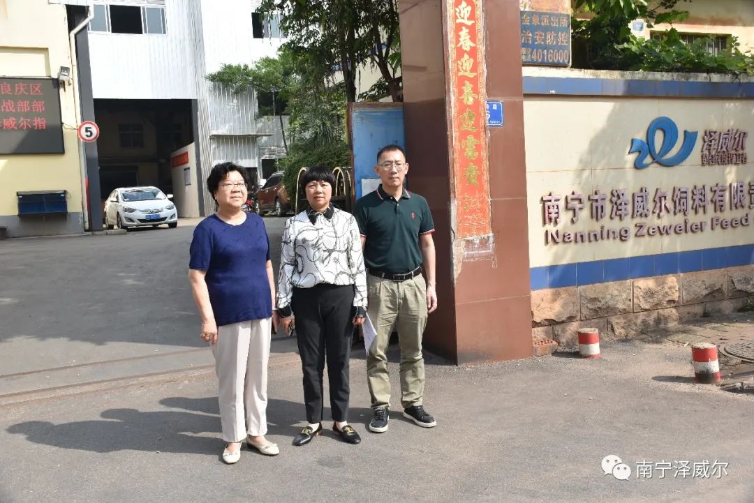 記良慶區(qū)統(tǒng)戰(zhàn)部部長黃均梅走訪南寧市澤威爾飼料有限公司6
