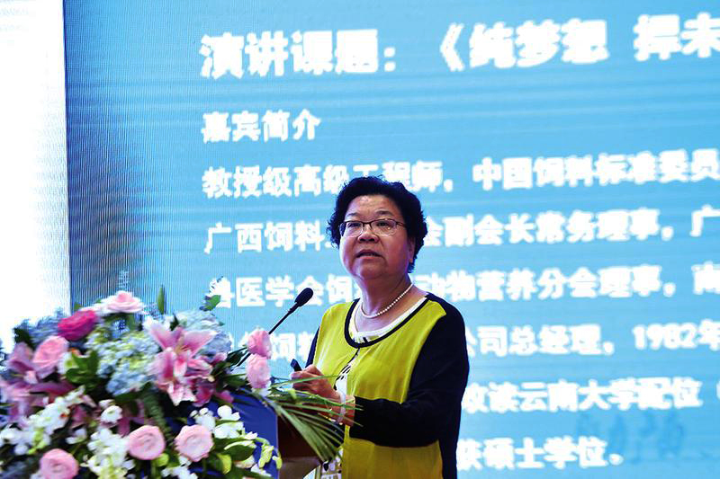 周建群董事長(zhǎng)演講中