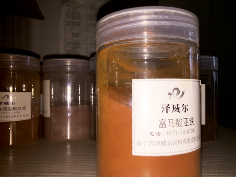 富馬酸亞鐵補鐵劑 富馬酸亞鐵補鐵劑