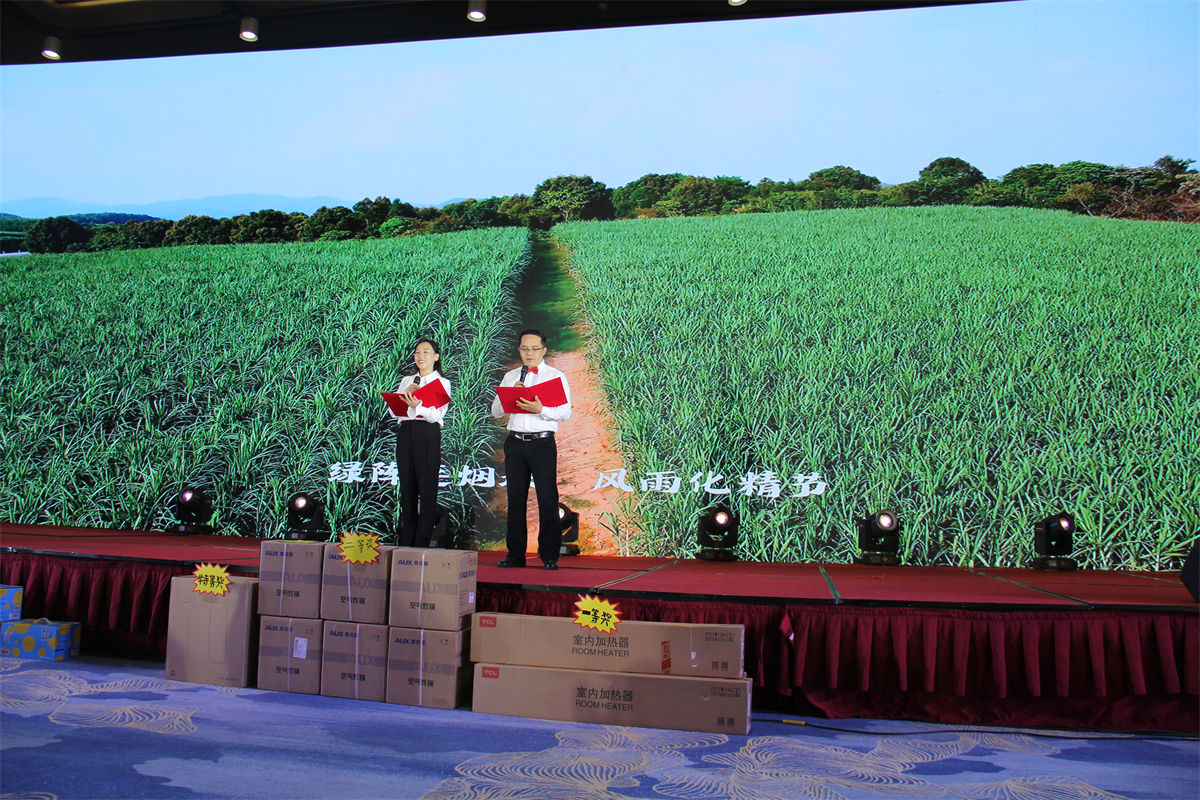 飼料微量元素添加劑公司澤威爾之夜 (9)