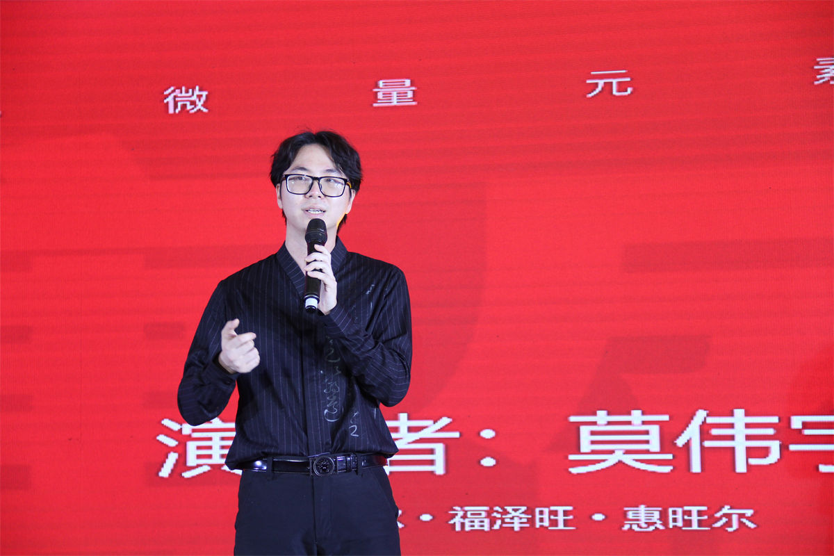 飼料微量元素添加劑公司澤威爾之夜 (5)