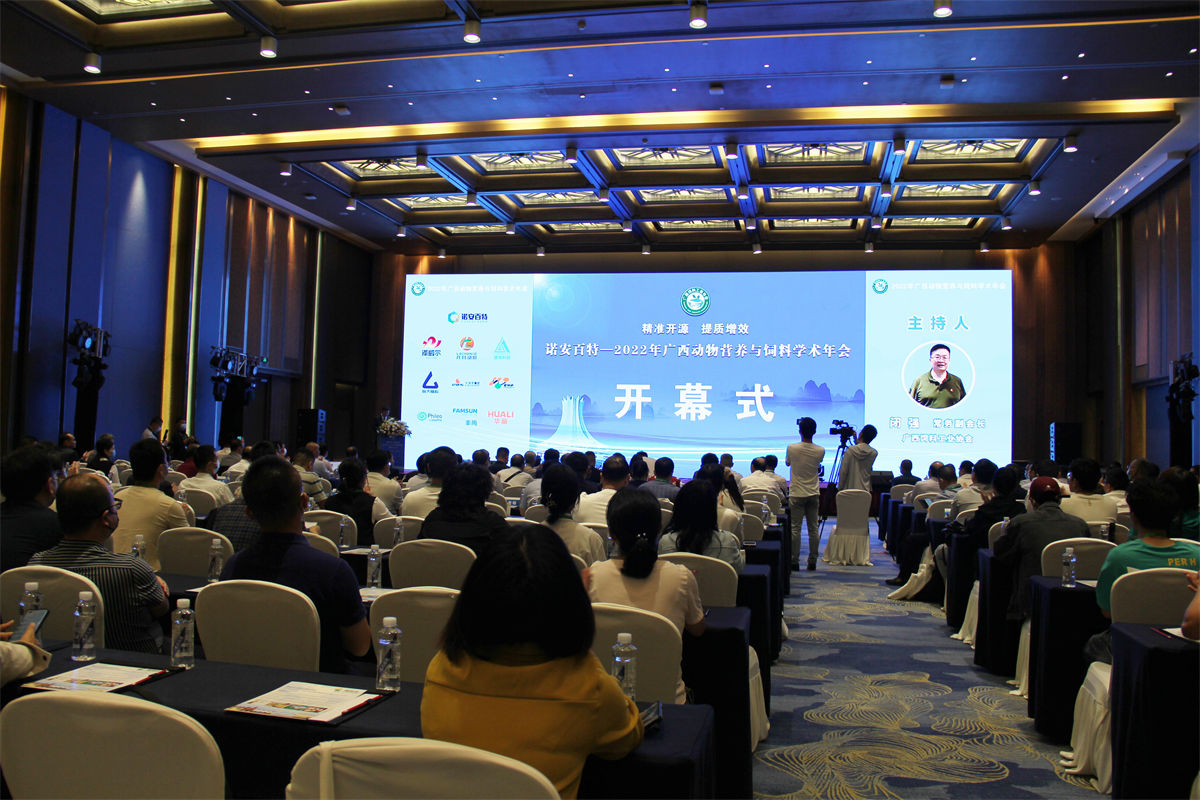 飼料微量元素添加劑公司澤威爾之夜 (2)