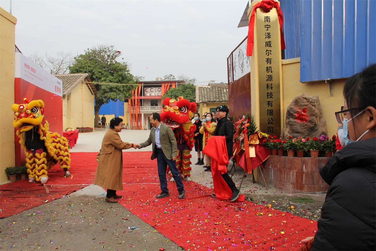 年產(chǎn)2萬噸單細(xì)胞飼料蛋白項(xiàng)目開業(yè)慶典現(xiàn)場(chǎng) 年產(chǎn)2萬噸單細(xì)胞飼料蛋白項(xiàng)目開業(yè)慶典現(xiàn)場(chǎng)