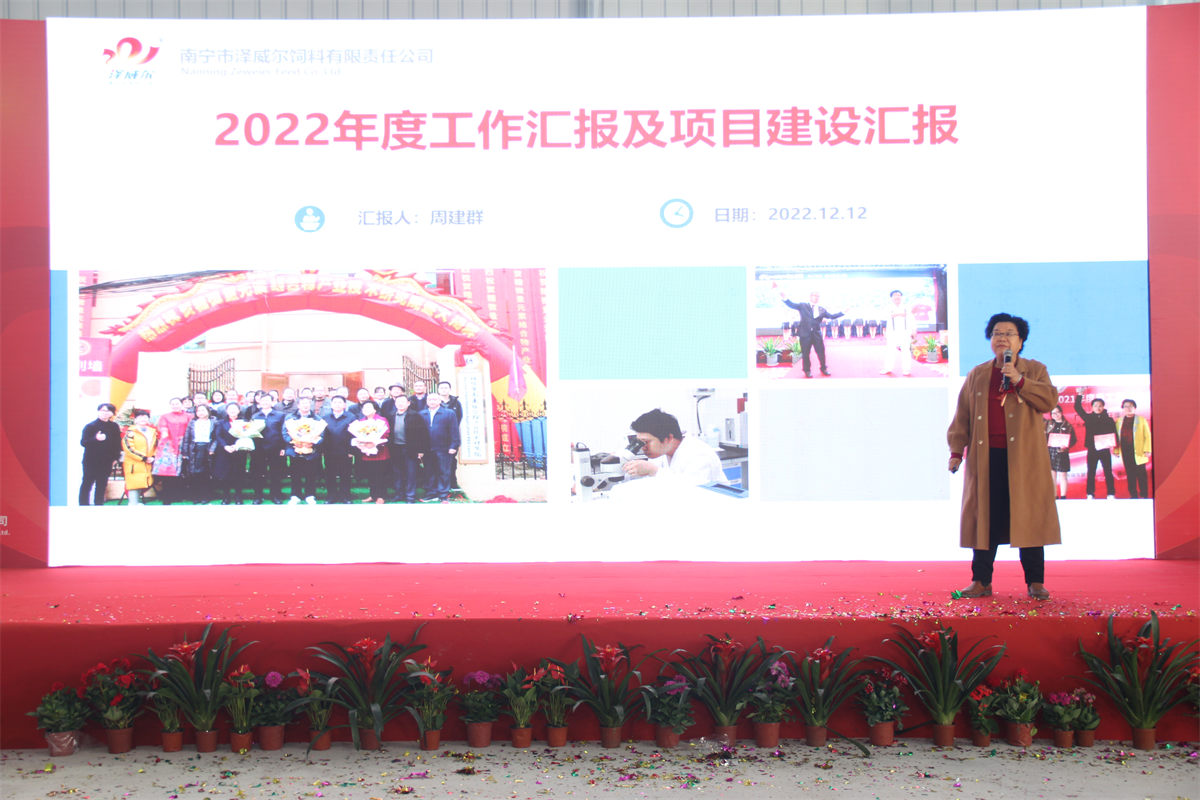 年產(chǎn)2萬噸單細(xì)胞飼料蛋白項(xiàng)目匯報(bào) 年產(chǎn)2萬噸單細(xì)胞飼料蛋白項(xiàng)目匯報(bào)