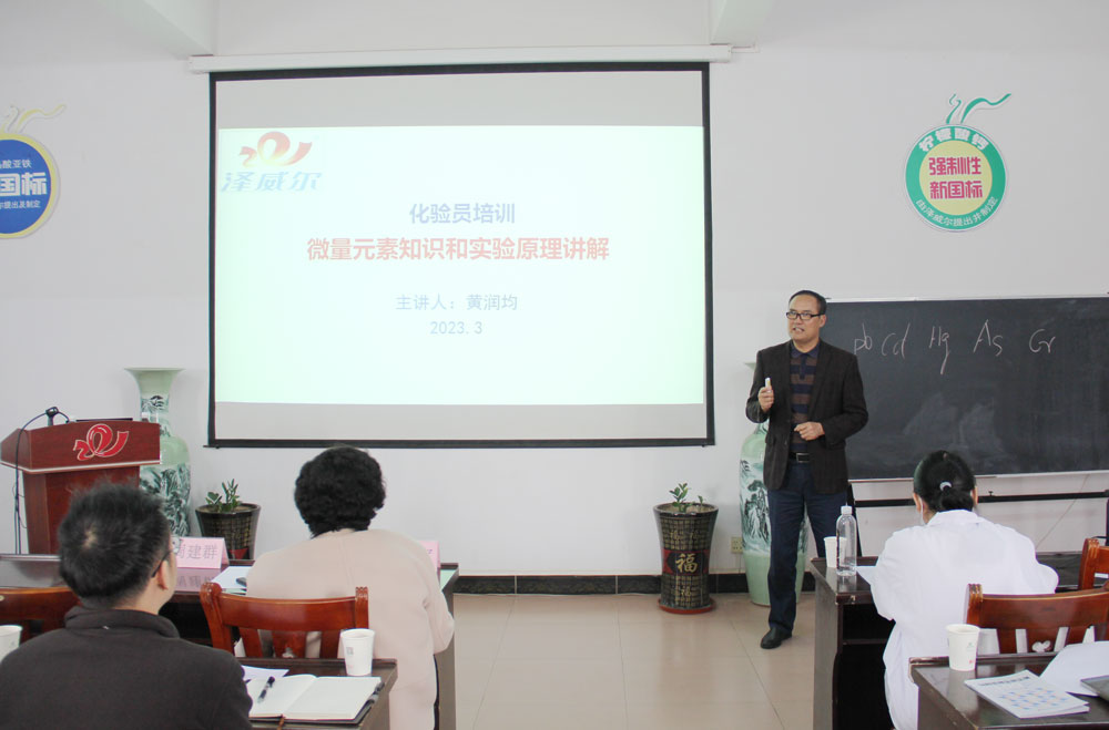 黃潤(rùn)均教授 黃潤(rùn)均教授