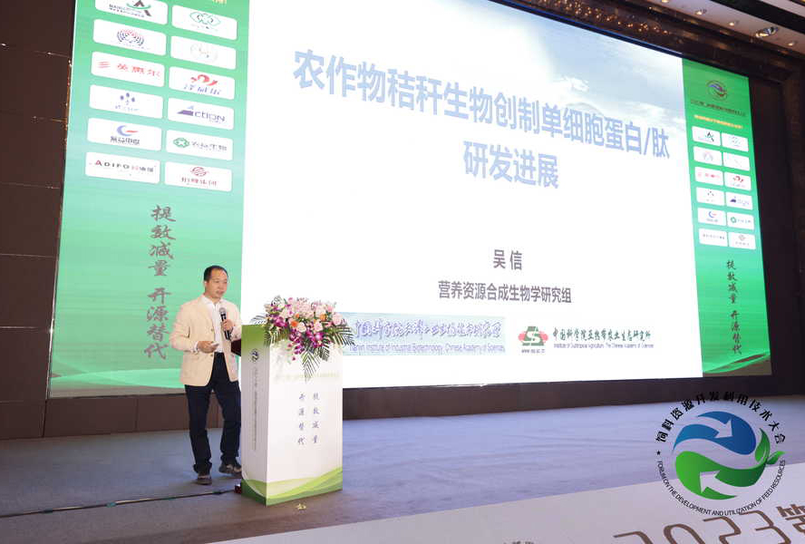 澤威爾公司特邀嘉賓吳信博士 澤威爾公司特邀嘉賓吳信博士