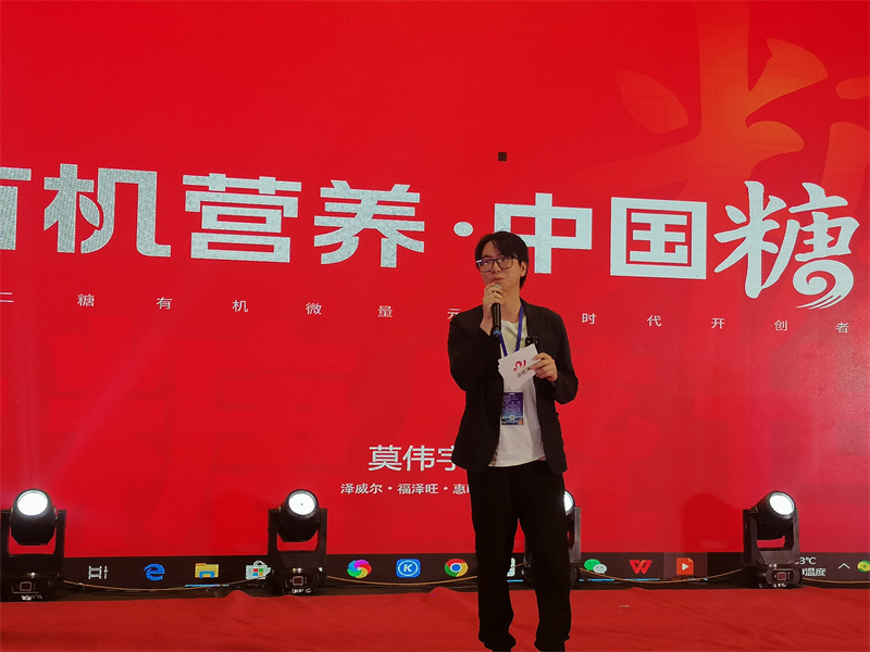 澤威爾莫偉宇 澤威爾莫偉宇