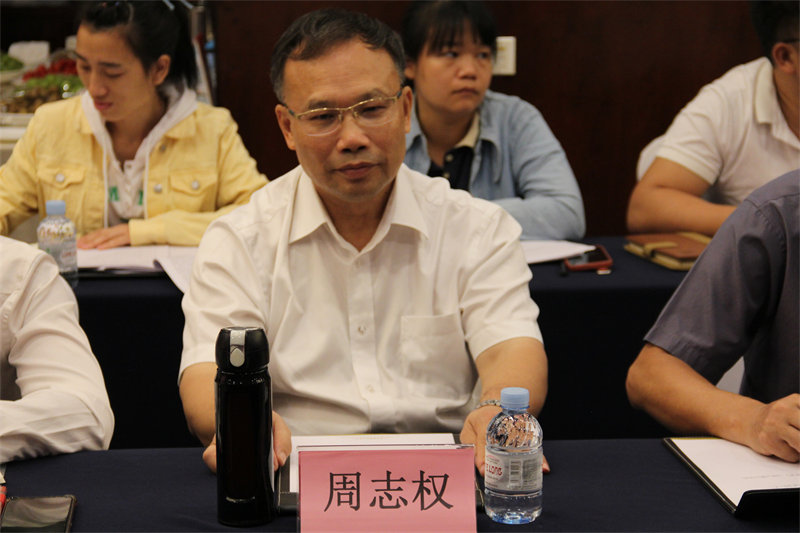 澤威爾團(tuán)體標(biāo)準(zhǔn)審查會20