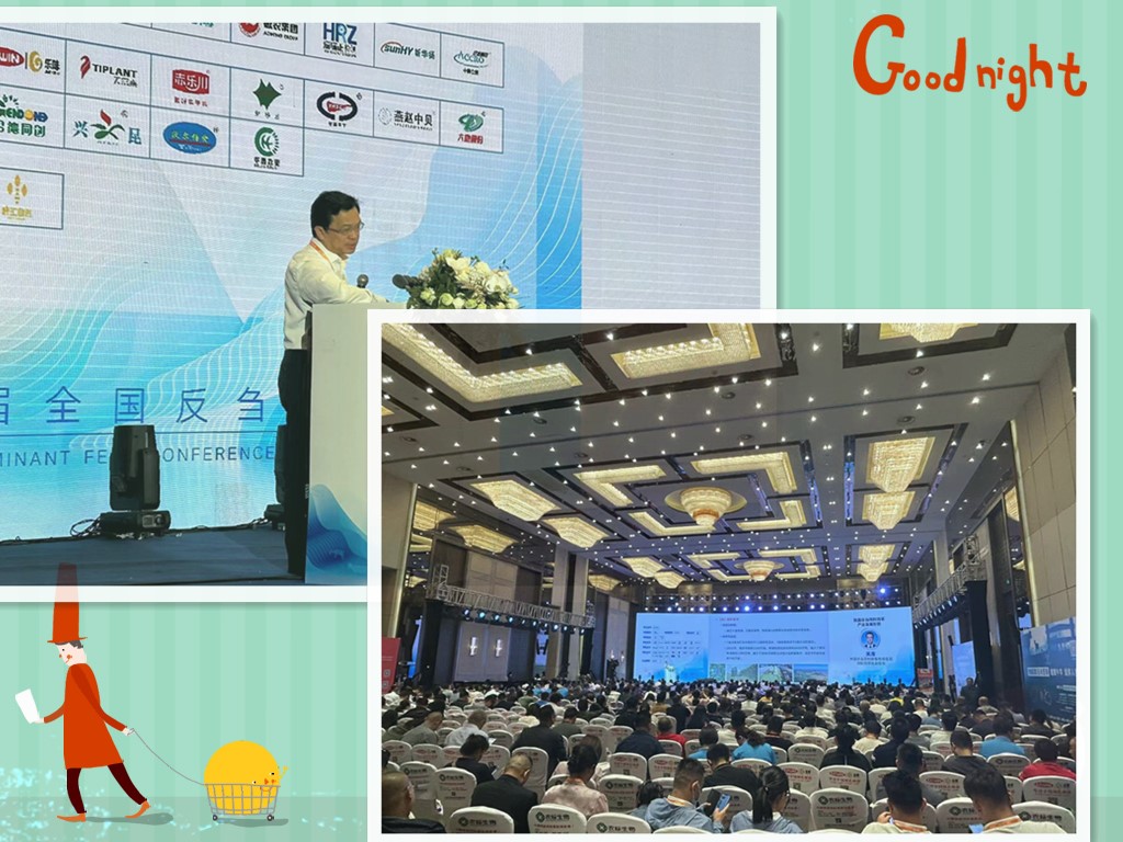 澤威爾特邀專家李愛科博士