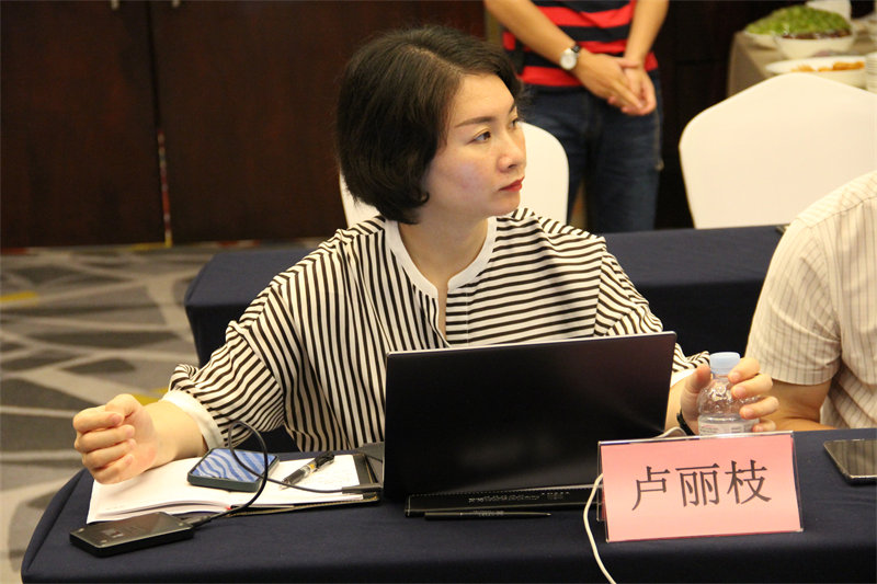 澤威爾團(tuán)體標(biāo)準(zhǔn)審查會17