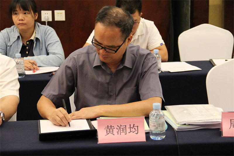 澤威爾團(tuán)體標(biāo)準(zhǔn)審查會21