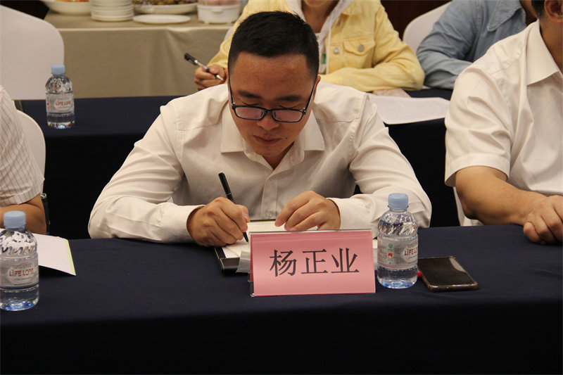 澤威爾團(tuán)體標(biāo)準(zhǔn)審查會19