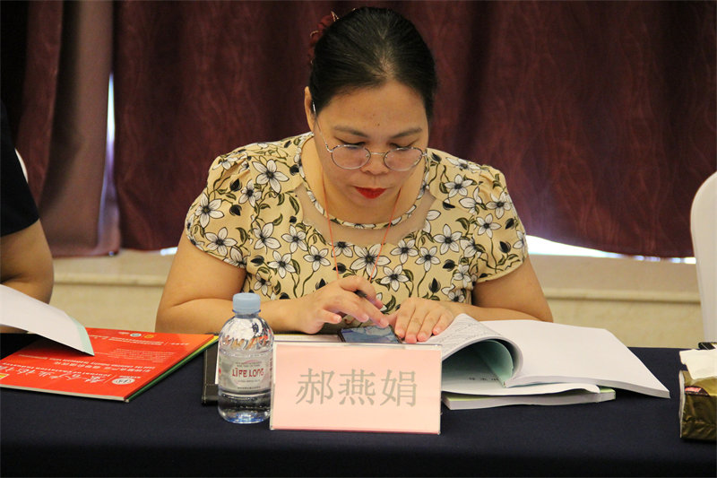 澤威爾團(tuán)體標(biāo)準(zhǔn)審查會13