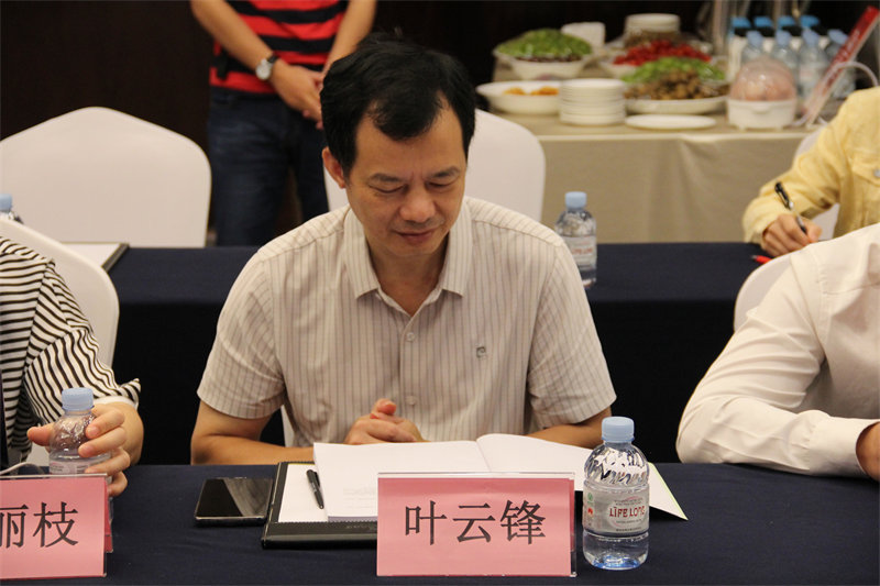 澤威爾團(tuán)體標(biāo)準(zhǔn)審查會18