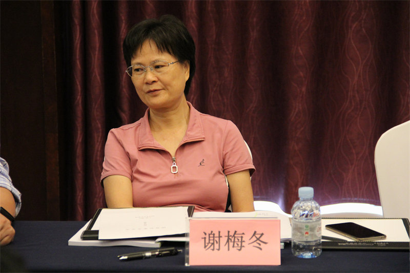 澤威爾團(tuán)體標(biāo)準(zhǔn)審查會8