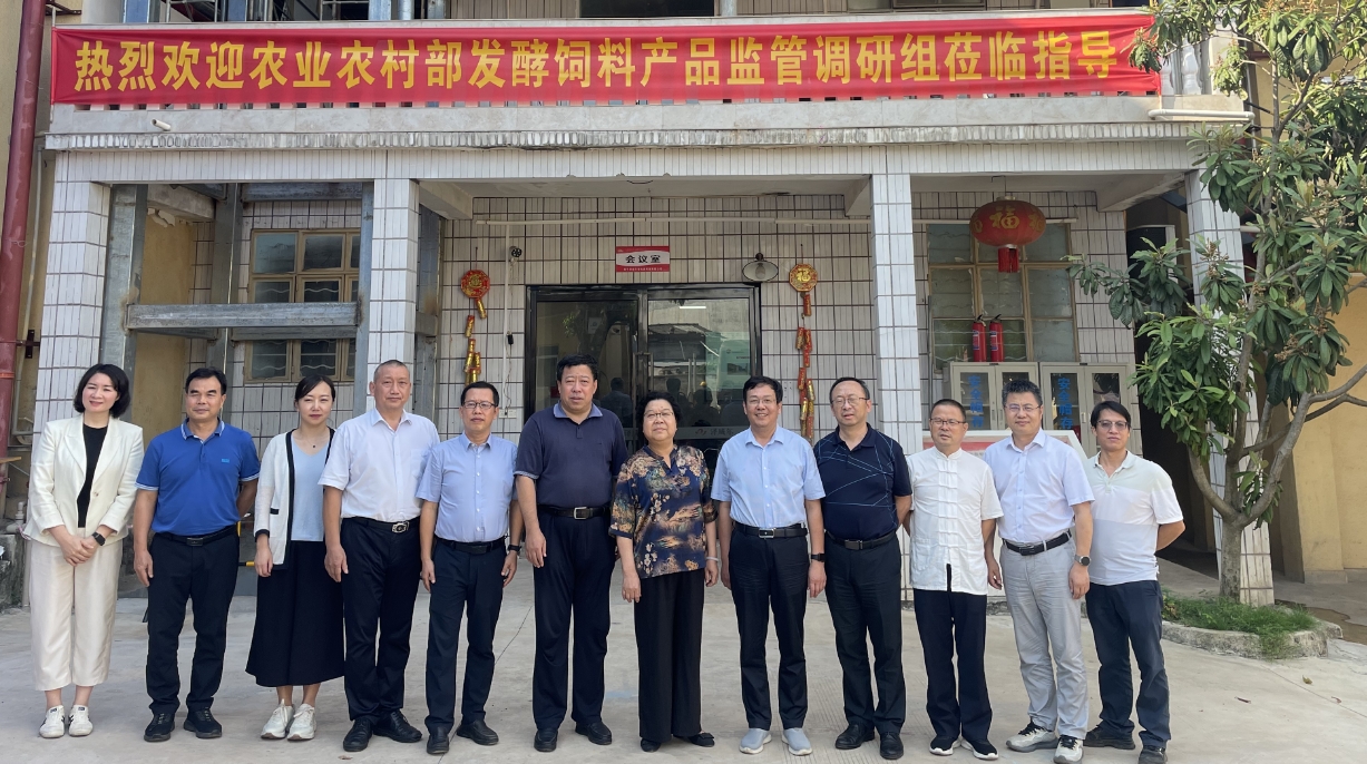 農(nóng)業(yè)農(nóng)村部畜牧獸醫(yī)局調(diào)研組到澤威爾有機源調(diào)研 農(nóng)業(yè)農(nóng)村部畜牧獸醫(yī)局調(diào)研組到澤威爾有機源調(diào)研