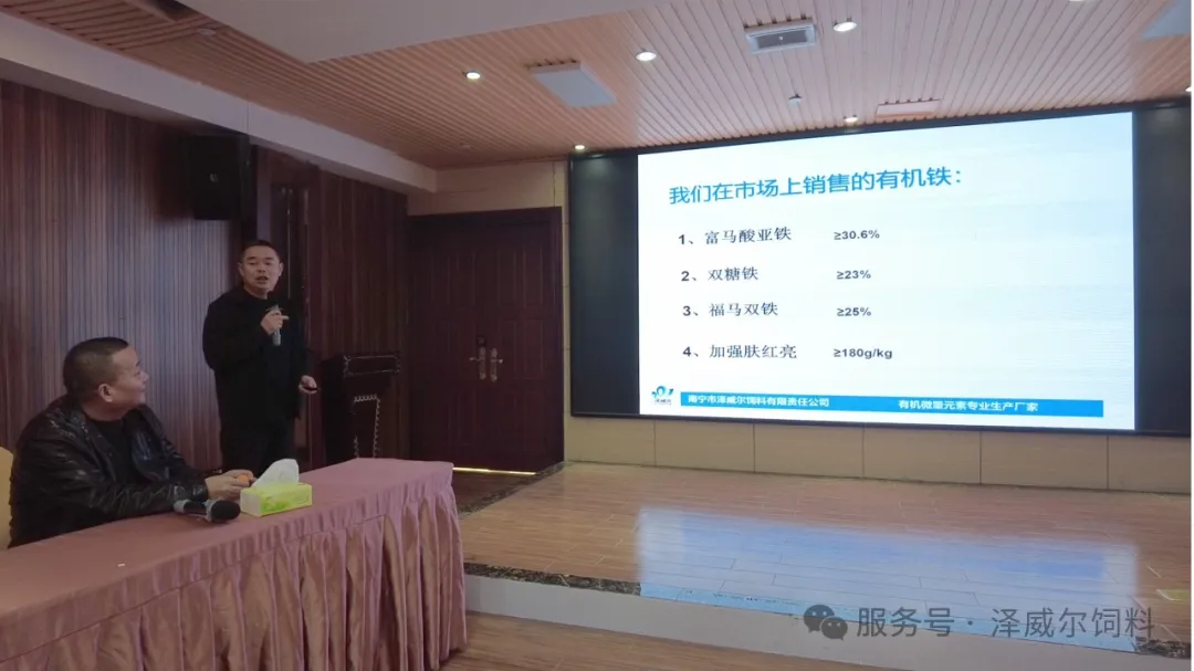 澤威爾2024年經(jīng)銷(xiāo)商會(huì) (10)