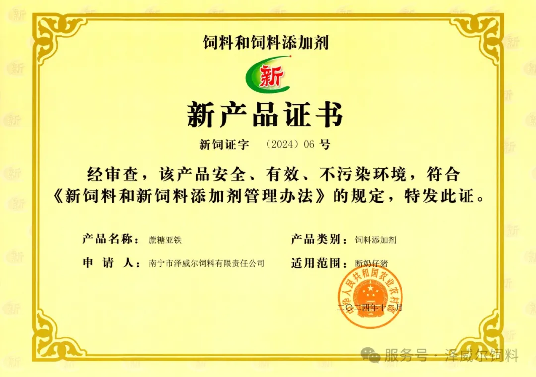 微信圖片_20241228114854