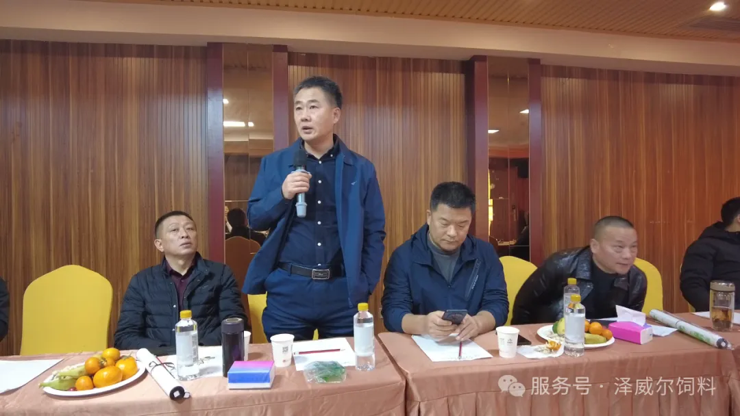 澤威爾2024年經(jīng)銷(xiāo)商會(huì) (7)