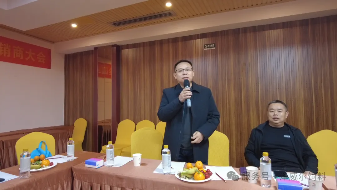 澤威爾2024年經(jīng)銷(xiāo)商會(huì) (4)