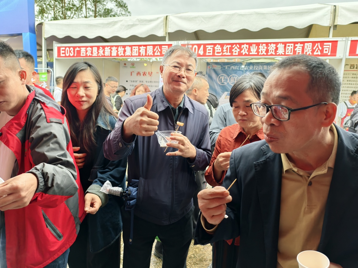 有機微量元素廠家澤威爾展位