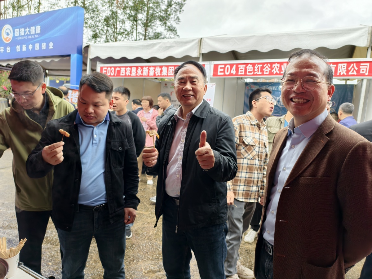 有機微量元素廠家澤威爾展位