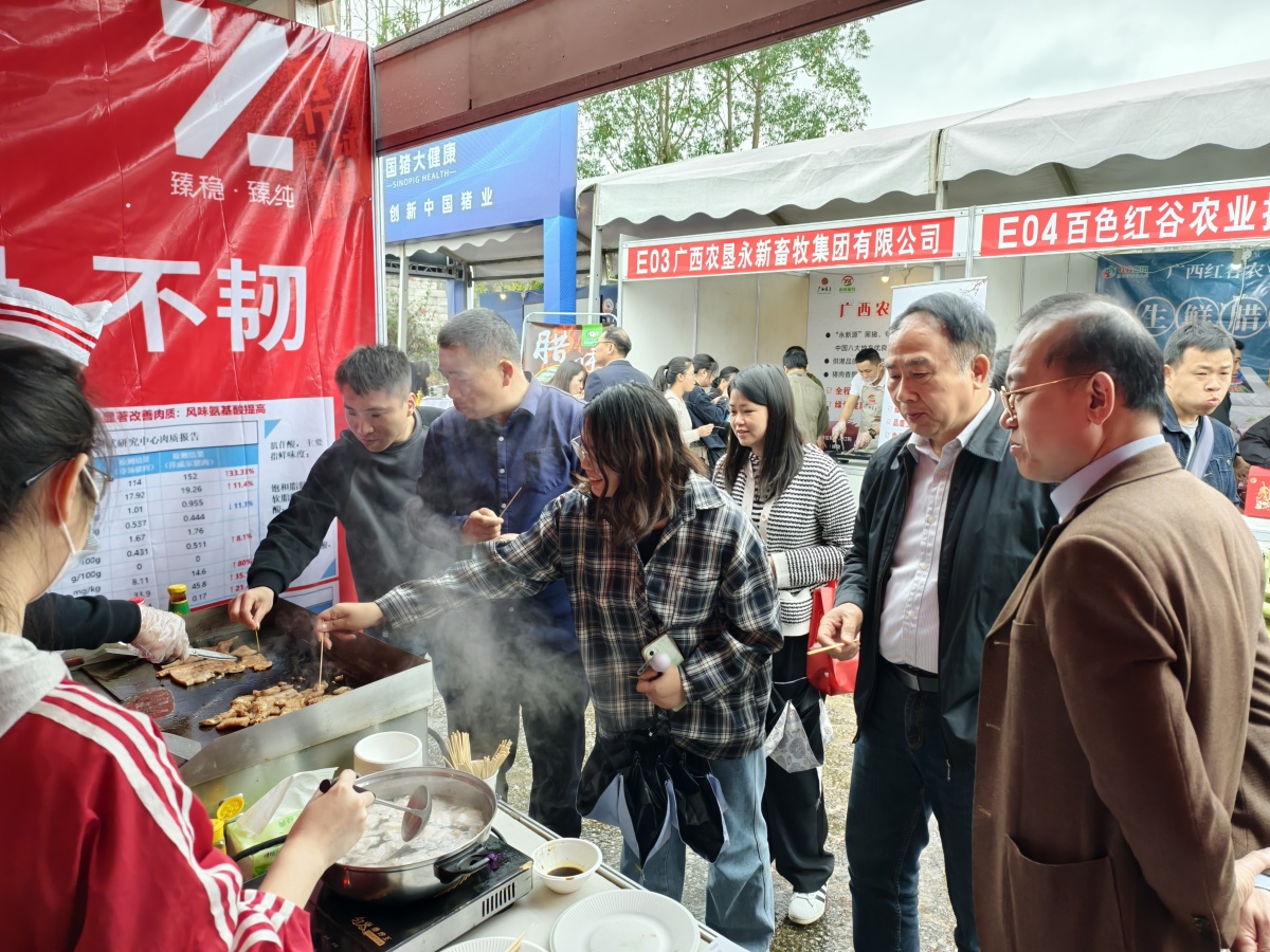 有機微量元素廠家澤威爾展位