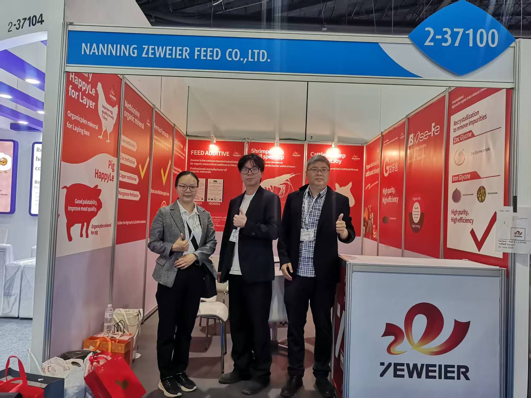 澤威爾參加泰國VIV國際畜牧展