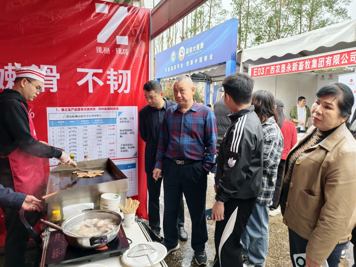 有機微量元素廠家澤威爾展位