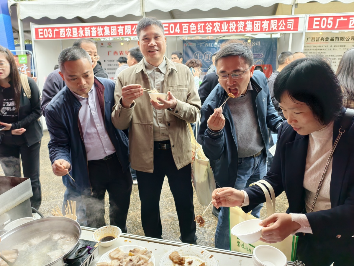 有機微量元素廠家澤威爾展位