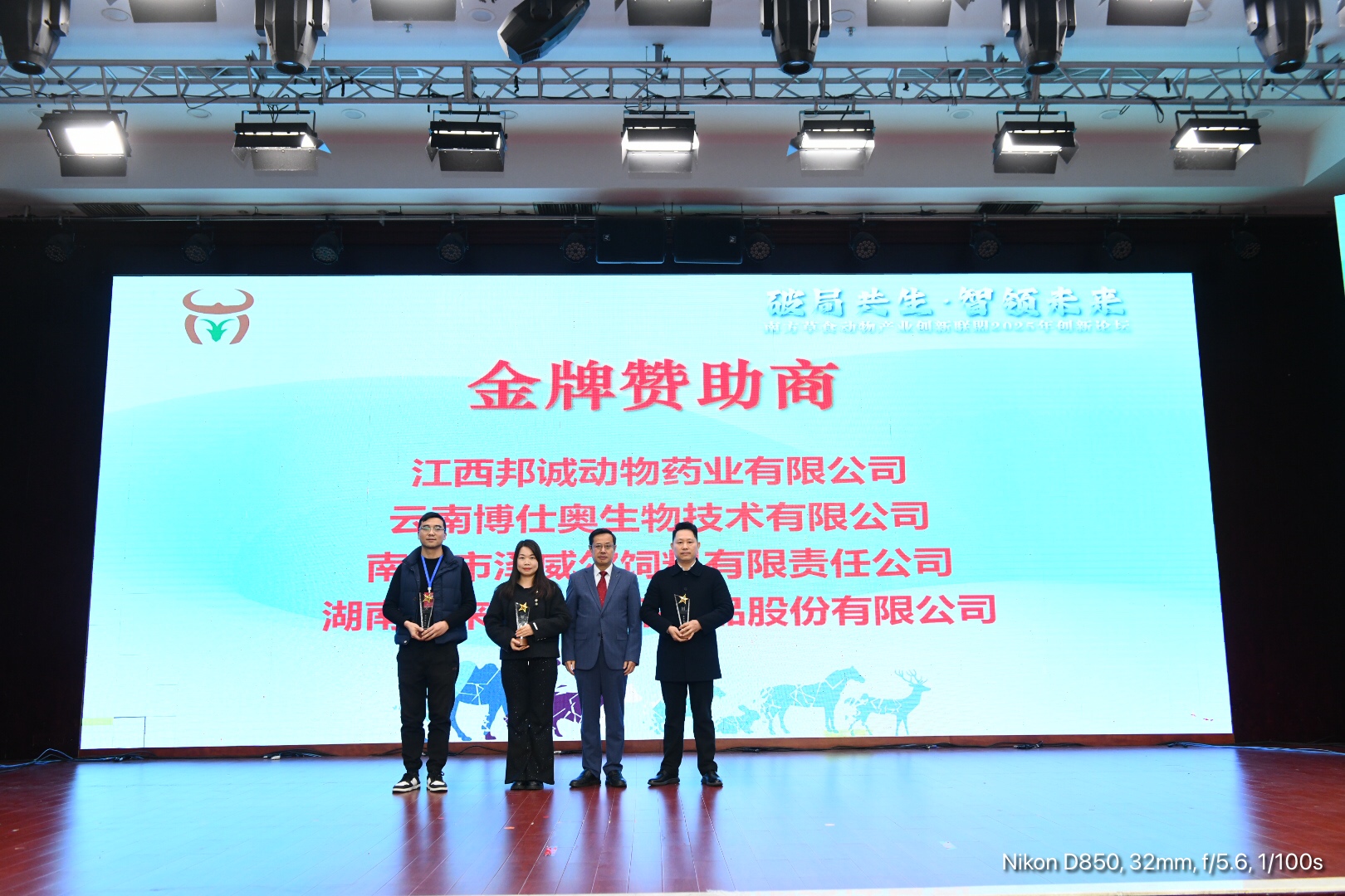 澤威爾有機(jī)微量元素