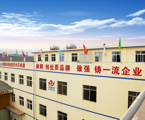 澤威爾有機(jī)微量