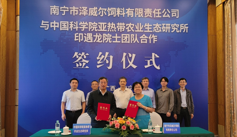 澤威爾公司與印遇龍團隊簽約合作