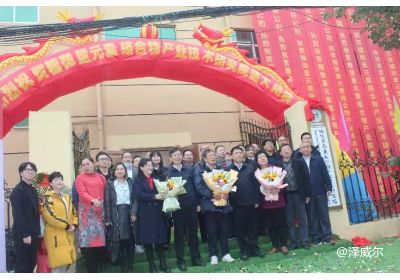 澤威爾糖有機微量元素絡合物產(chǎn)業(yè)研究院成立