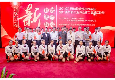 澤威爾之夜員工大合唱