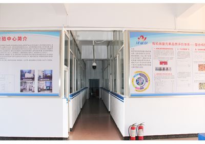 澤威爾飼料添加劑品控中心